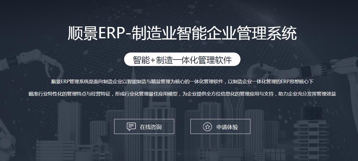 ERP乐鱼平台-乐鱼(中国)一站式服务平台
上线后如何做好运营维护?